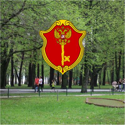 Об утверждении базовых стандартов обслуживания 